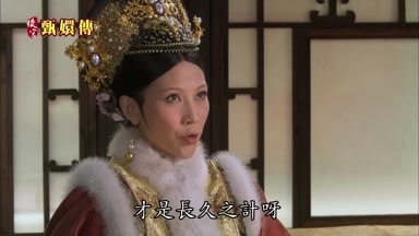 才是長久之計呀