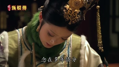 念在多年情分