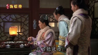 你可聽說過