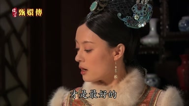 才是最好的
