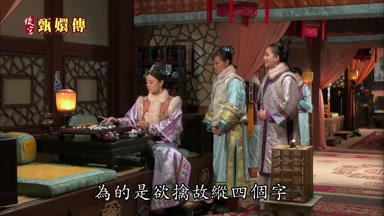 為的是欲擒故縱四個字