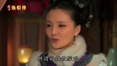 所謂欲擒故縱呢