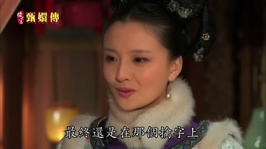 最終還是在那個擒字上