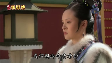 成個親冷冷清清的