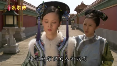 連個來探望的人都沒有