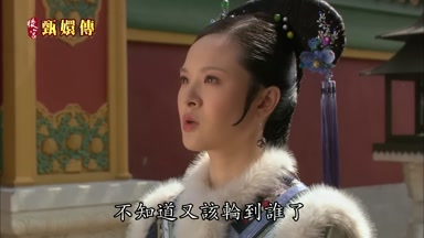 知道又該輪到誰了