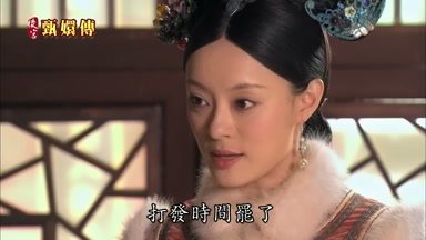 打發時間罷了