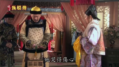 她哭得傷心