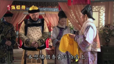 本想繡個香囊送給皇上