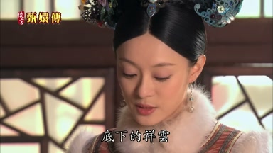 底下的祥雲