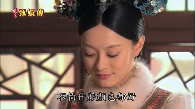不拘什麼顏色都好