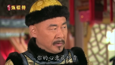 你的心意最珍貴