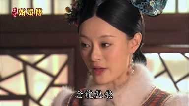 金龍盤飛