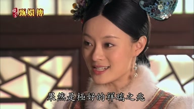 果然是極好的祥瑞之兆