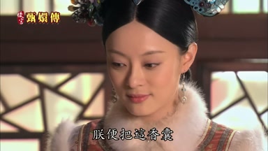 朕便把這香囊