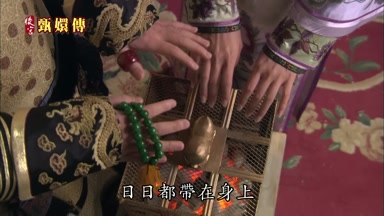 日日都帶在身上