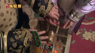好不好