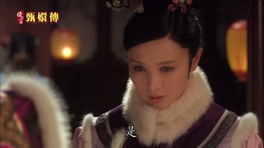 是