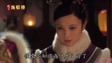後來不知道為什麼又肯了