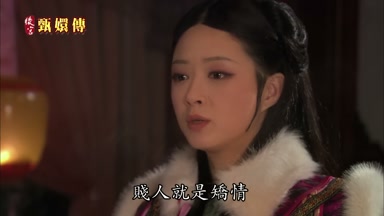 賤人就是矯情