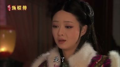 是了