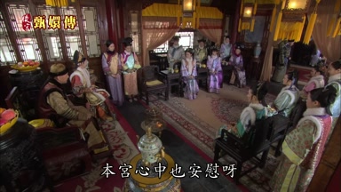 本宮心中也安慰呀