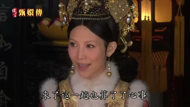 來了這一趟也算了了心事