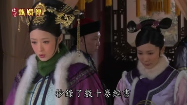 抄錄了數十卷經書