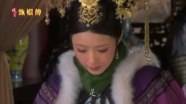是
