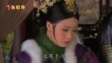 天寒手冷