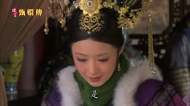 是