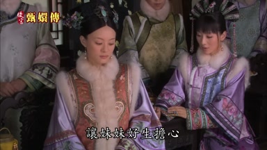 讓妹妹好生擔心