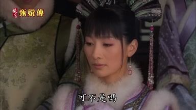 可不是嗎