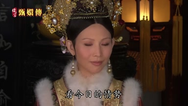 看今日的情勢