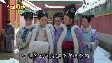 可見若她起勢還是有機會的