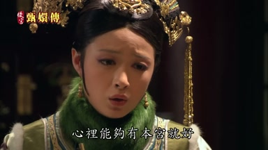心裏能夠有本宮就好