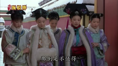 那倒是不值得
