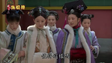 值得這樣嗎