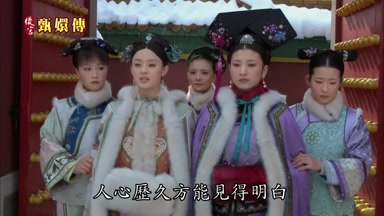 人心歷久方能見得明白