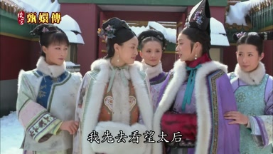我先去看望太后