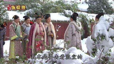 我本是要去看溫宜的