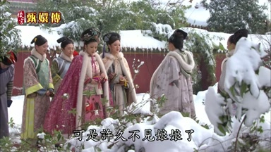 可是許久不見娘娘了