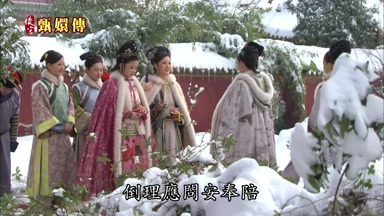 倒理應問安奉陪
