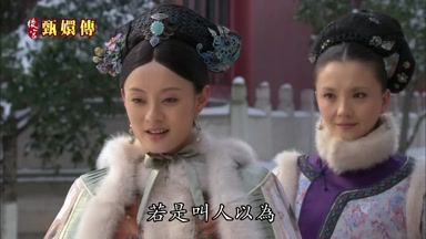 若是叫人以為