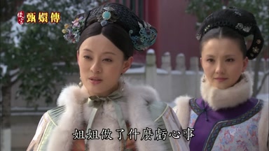 姐姐做了什麼虧心事