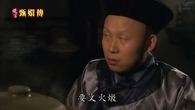 要文火燉