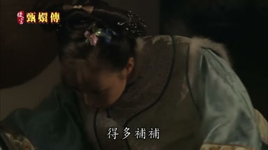 得多補補