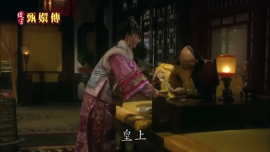 皇上