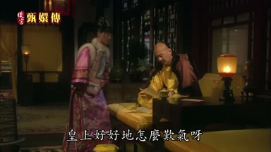 皇上好好地怎麼嘆氣呀