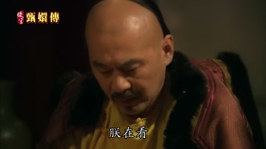 朕在看